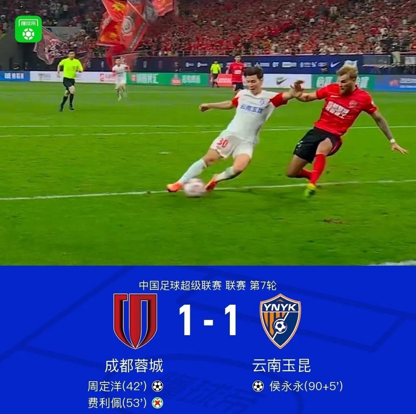 关于成都蓉城训练开放日,转会期遗憾出局引观众欢呼,德甲在即,心理建设被强调的信息 关于成都蓉城训练开放日,转会期遗憾出局引观众欢呼,德甲在即,心理建设被强调的信息